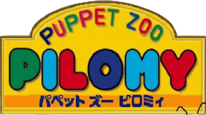 Puppet Zoo Pilomy logo for Playstation